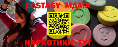 мескалин Пыть-Ях