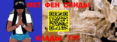 герыч Сланцы