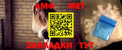 амфетамин Пугачёв