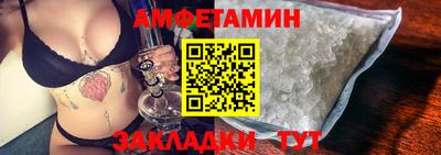 ALPHA PVP Пушкино