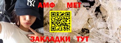 мескалин Пыть-Ях