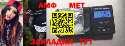 мескалин Пыть-Ях