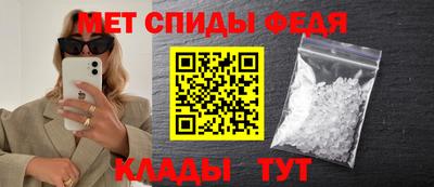 мескалин Пыть-Ях