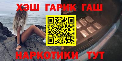 ALPHA PVP Пушкино