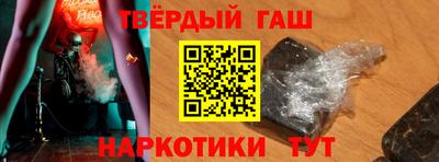 мескалин Пыть-Ях