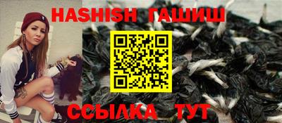 ALPHA PVP Пушкино