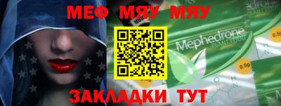ALPHA PVP Пушкино