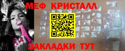 мескалин Пыть-Ях