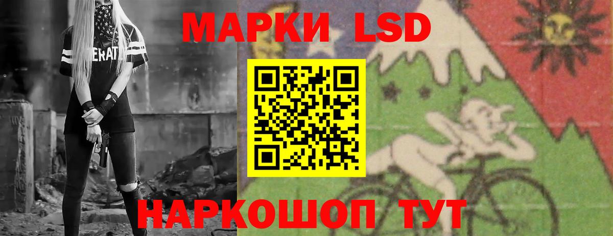 Лсд 25 экстази кислота  ЛСД экстази  Усть-Кут  OMG маркетплейс  Вход с VPN  ЛСД экстази кислота 