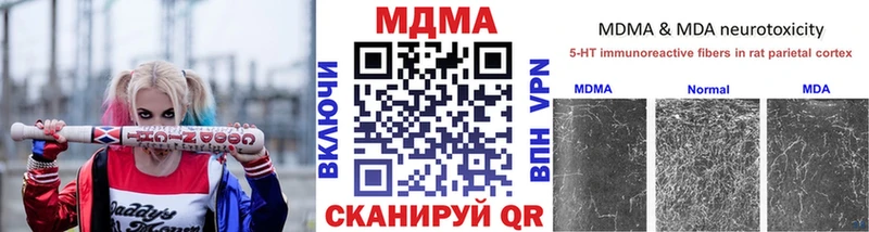 МДМА VHQ  Усть-Кут 