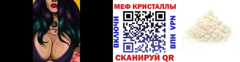 Мефедрон VHQ  площадка состав  Усть-Кут 
