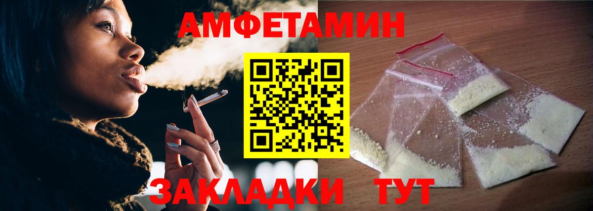 Метамфетамин витя Усть-Кут