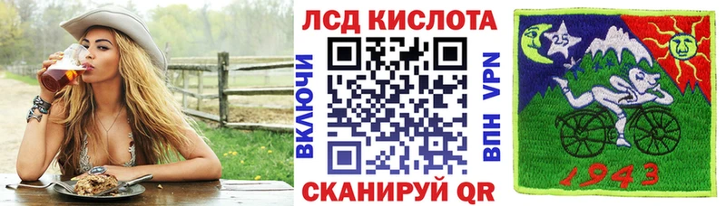 Марки 25I-NBOMe 1,5мг  Усть-Кут 
