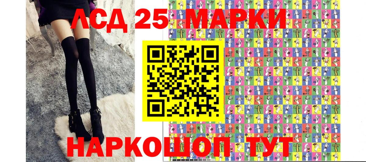 Марки N-bome 1500мкг  Вход с VPN  Марки N-bome  Усть-Кут 