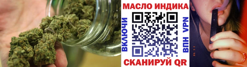 ТГК концентрат  Усть-Кут 