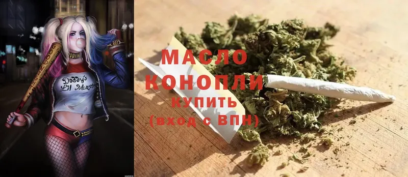 ТГК вейп  блэк спрут tor  Усть-Кут 