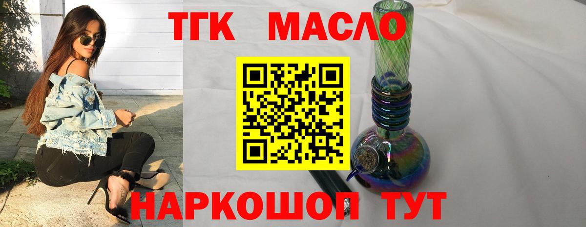 Метадон  Канабис  АМФЕТАМИН кристаллы  Усть-Кут  ГАШИШ  ГАШ  COCAIN  Меф МЯУ МЯУ  