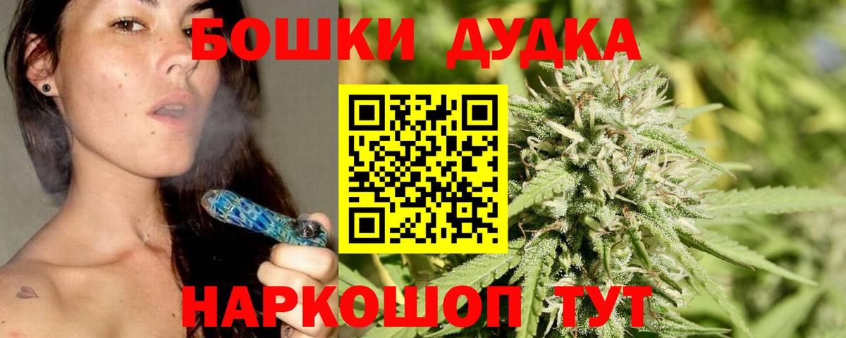 Усть-Кут  Конопля индика  Вход с VPN  Конопля LSD WEED 