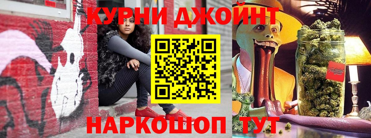Конопля THC 21% Усть-Кут